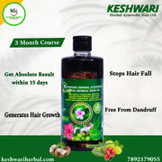 Adivasi Herbal Hair Oil